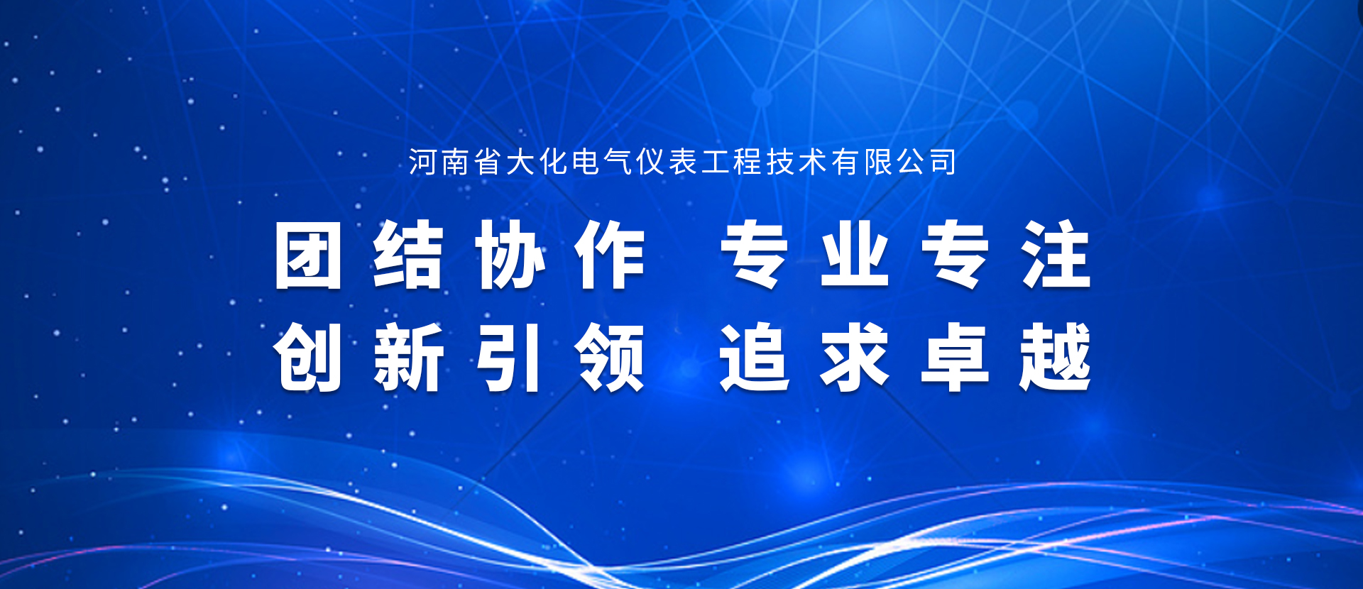 诚信为本