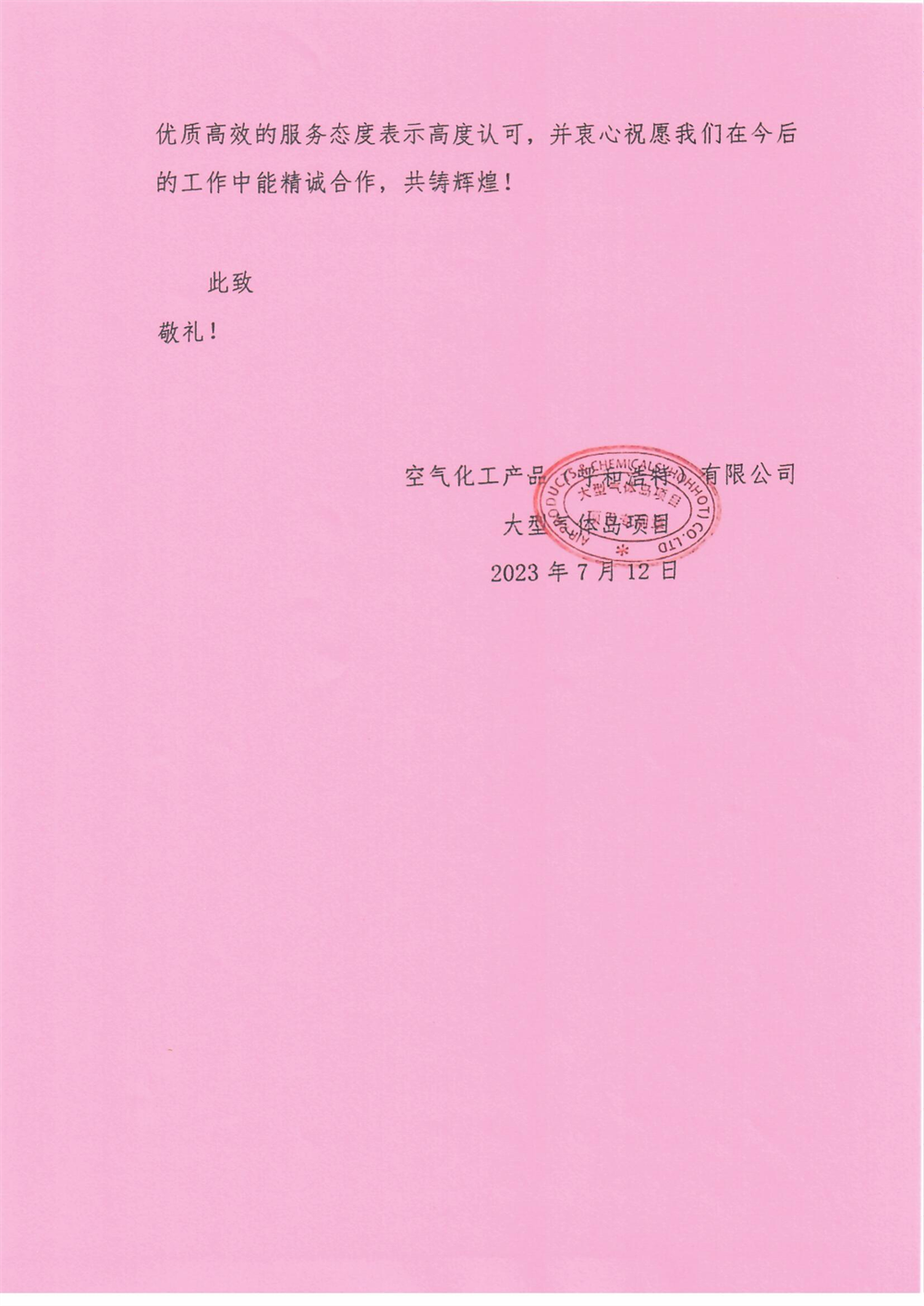 第2页-2.PNG