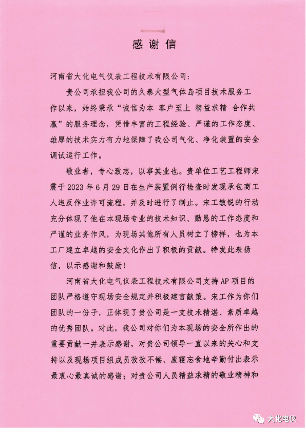 1691229630996709